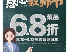 -华润万家(华夏店)