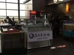 -桃仙机场头等舱休息室