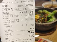 -泰熙家(璧山俊豪店)