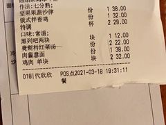 -俄士厨房(万松园店)
