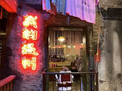 -五马集·海鲜·温州大牌档(黑金冠五马街十字路口店)