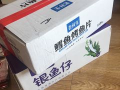 -大连双兴商品城