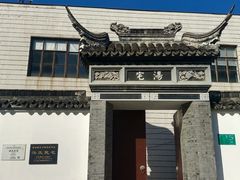 -三林塘老街