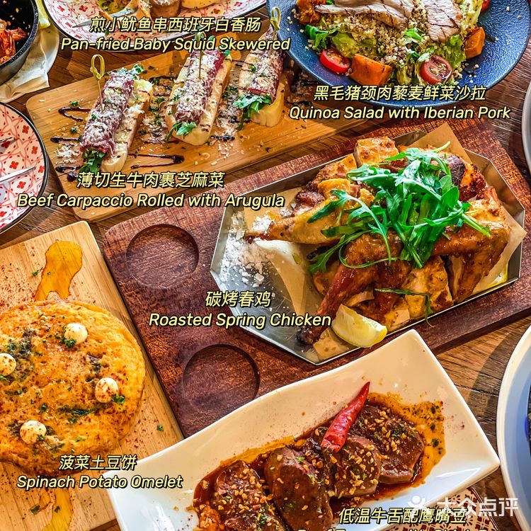 南京德基美食推荐｜西班牙🇪🇸地道Tapas餐厅