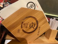 -厚贞日式烤肉(浦东汇智店)