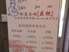 -庆赫隆融合菜馆(群力店)