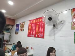 大堂-牛王庙众望面馆