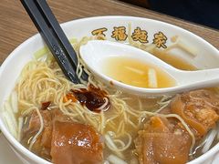 -百福麵家(新馬路店)