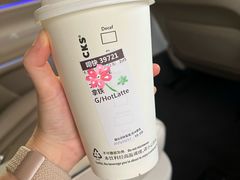-星巴克(新都会店)