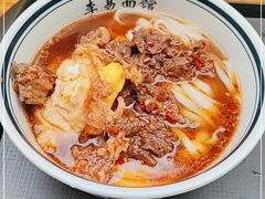 -李易面馆(树木岭店)