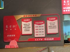 -东方红·湖南菜(金屿店)
