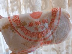 -巢娭毑月饼店(洞井路店)