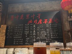 -東茅街茶馆