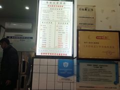 -易老大蛋烘糕(奎星楼总店)
