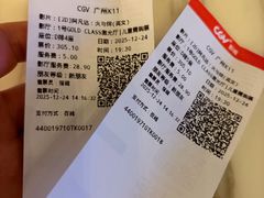-CGV影城(广州K11店)
