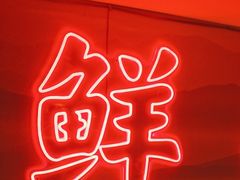 -何师傅美蛙鱼头(汉街店)