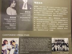 -珠海市博物馆