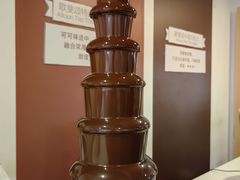 -歌斐颂巧克力小镇