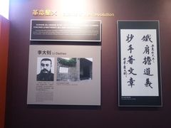 -唐山抗震纪念馆