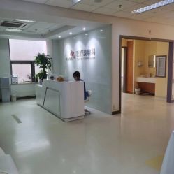 -北京爱育华医院-医疗美容科