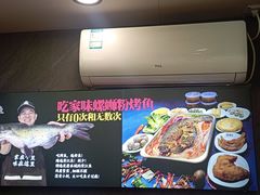 -家味螺蛳粉&烤鱼(五角场店)