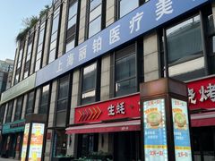 -汇暻生活广场