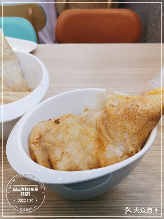 田三卷馍(奎星路店)图片