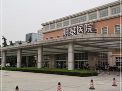 -南京明基医院
