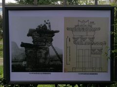 -高颐墓阙及石刻