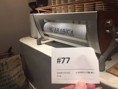 -% Arabica(京都东山店)
