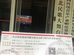 -陕北民歌大舞台