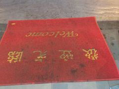 -味力源·肥肠爱上鱼(红牌楼金冠好店)