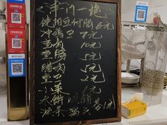 -原掩骨会饶阳豆腐脑总店