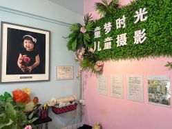 -童梦时光儿童摄影(华业·东方玫瑰店)