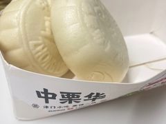 -中栗华栗子(鞍山道店)
