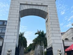 -厦门大学(思明校区)