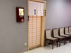 -鮨青(恒基名人购物中心店)