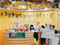 -金宝贝早教(南山花园城店)