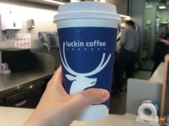 -瑞幸咖啡(1+1大厦店)