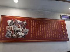 -恩宁刘福记(东华东路店)
