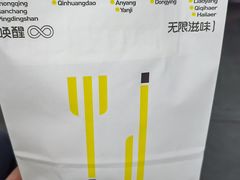 -好利来.生日蛋糕(杨家坪店)