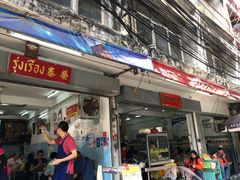 -榮泰米粉湯(Left Shop)