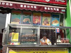 -德盛炸鸡腿(大沽南路店)