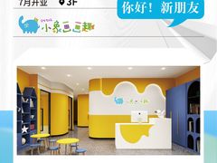 -吾悦广场(南京鼓楼店)