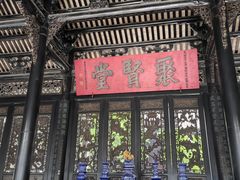 -陈家祠堂-游客中心