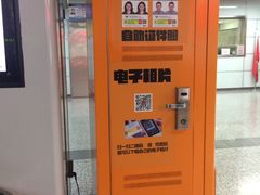 -大王基(地铁站)