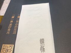 -馔豚·台北菜专门店(深圳湾万象城店)