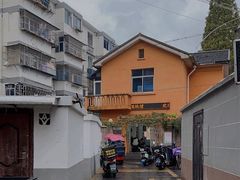 -吴家馄饨
