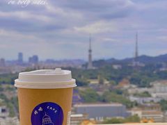 -塔顶·Cafe·日啡夜酒(北京路店)