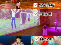 -珠海横琴国家地理探险家中心(创新方)